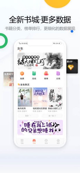 废文网app下载图3