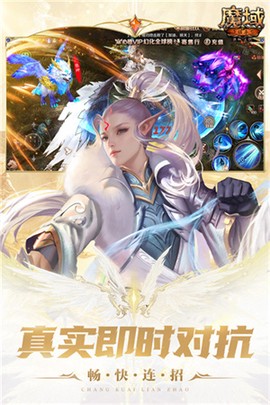 魔域互通版[图1]