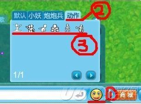 QQ炫舞掌上炫舞怎么跟圈子浇水[图1]