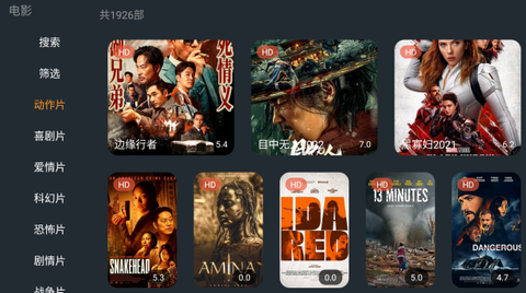极闪影视图1