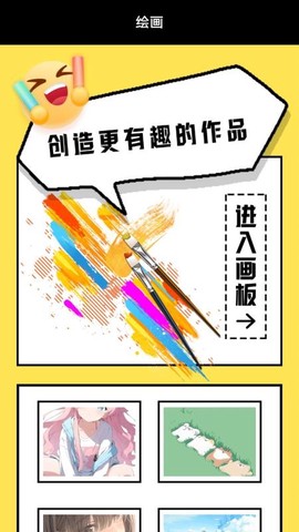 西米漫画[图1]