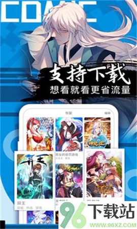 西米漫画图1