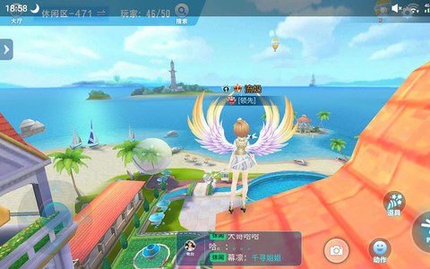 qq飞车怎么卡休闲区[图2]