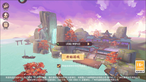 剑刃风华[图1]