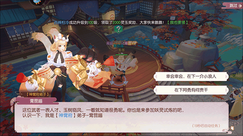 剑刃风华[图6]