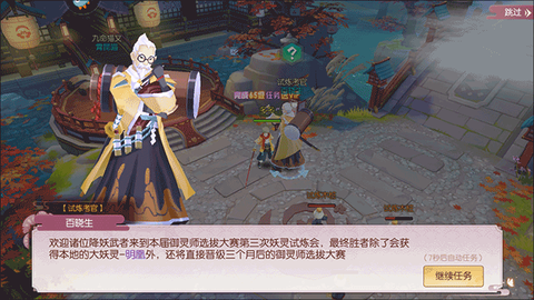 剑刃风华[图7]