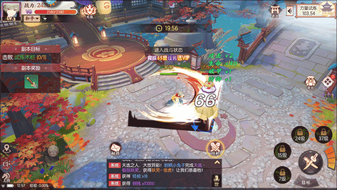 剑刃风华[图8]