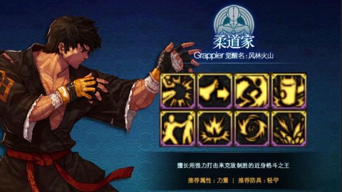 dnf柔道用什么武器[图1]