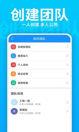 每日水印相机图3