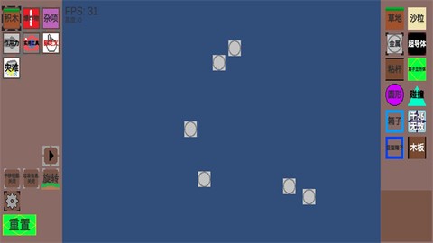 沙盒空间[图1]