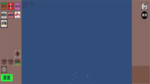 沙盒空间图1