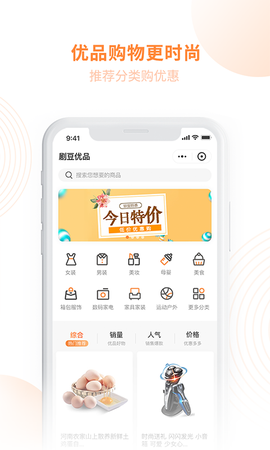 剧豆星光图2