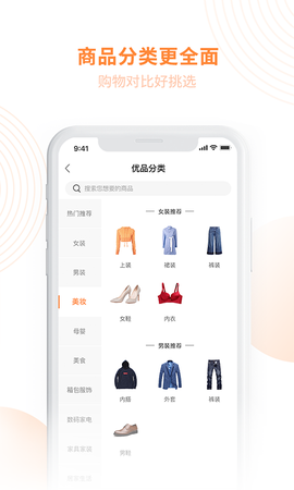 剧豆星光图3