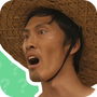 刘海柱语音盒