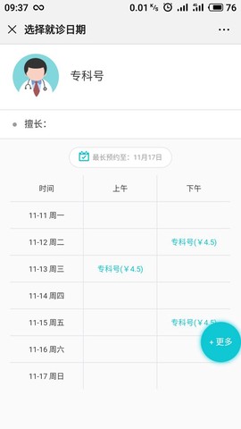 穿云科技[图1]
