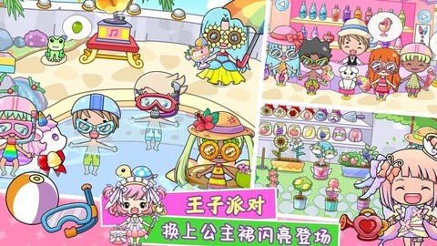 吉壁小镇[图1]