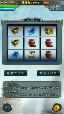 小浣熊水浒传[图1]