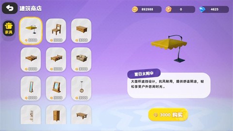 希望城图2