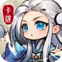 修仙绘卷