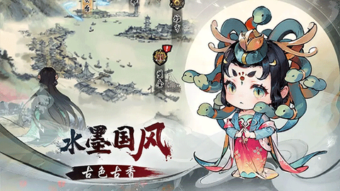 修仙绘卷图3