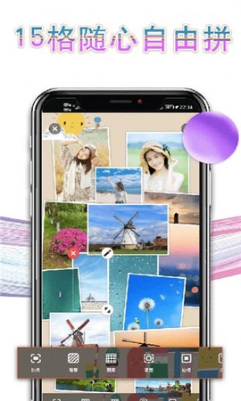 秀秀拼长图图1