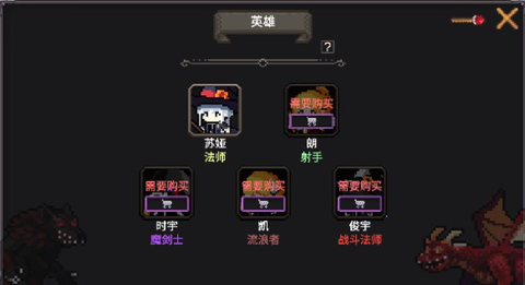 我的专属地下城[图1]
