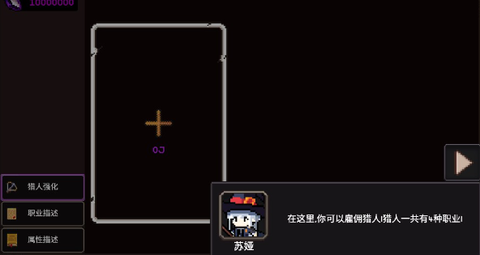 我的专属地下城[图2]