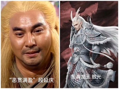 天龙八部怎么看善恶[图2]
