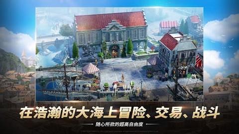 大航海时代：起源[图1]