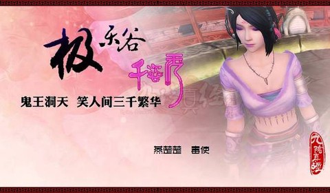 九阴真经霓裳动怎么样[图1]