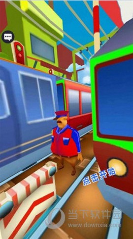 幼崽地铁跑酷[图3]