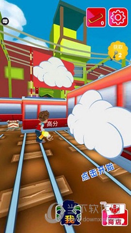 幼崽地铁跑酷[图4]