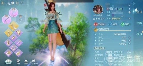 诛仙手游什么职业省钱[图1]