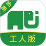 微信