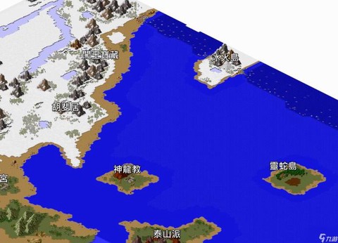 怎么运行金庸群侠传[图2]