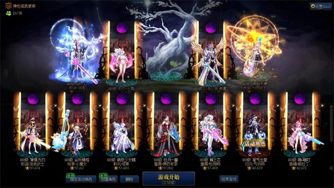 dnf鬼区有什么好处