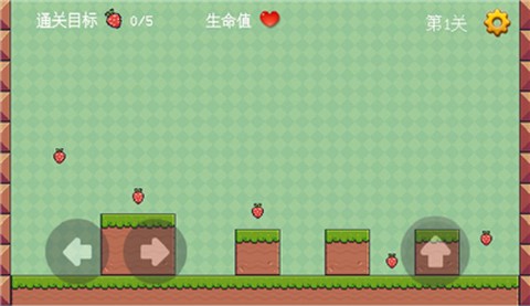 草莓达人图1