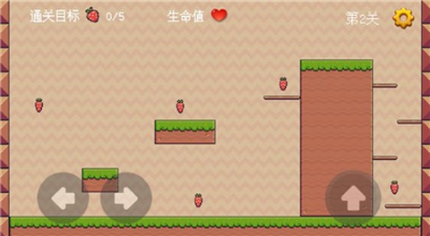 草莓达人图3