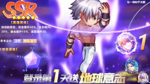 漫斗全明星图2