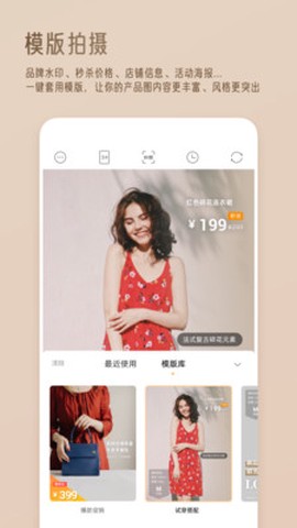 大麦相机图1