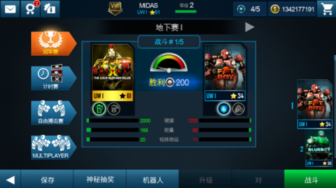 铁甲钢拳世界机器人拳击图1