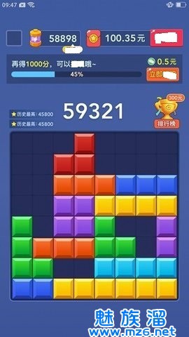 我爱消消消图3