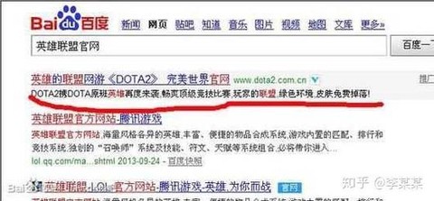 为什么要和dota一样