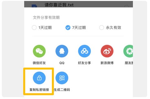百度最新版[图3]