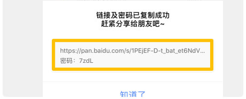 百度最新版[图4]