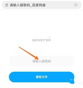 百度最新版[图5]
