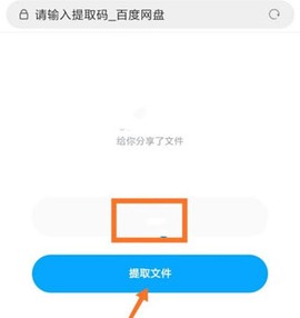 百度最新版[图6]