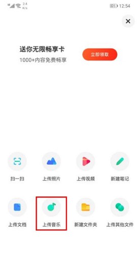 百度最新版[图11]