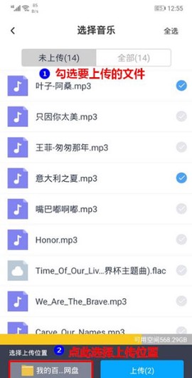 百度最新版[图12]
