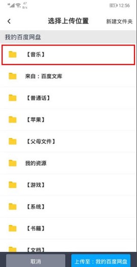 百度最新版[图13]